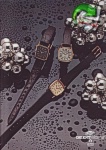 Orient 1980 3.jpg